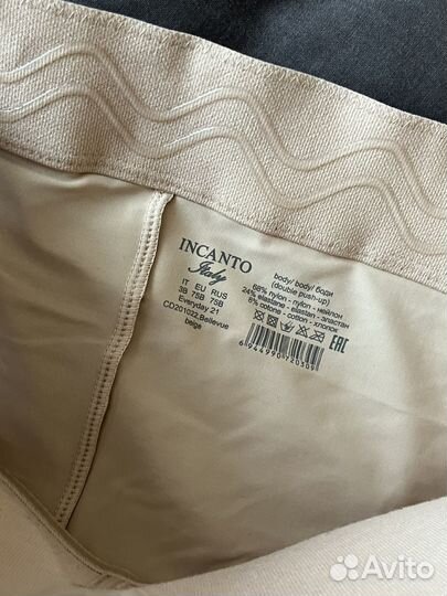 Incanto боди 75b