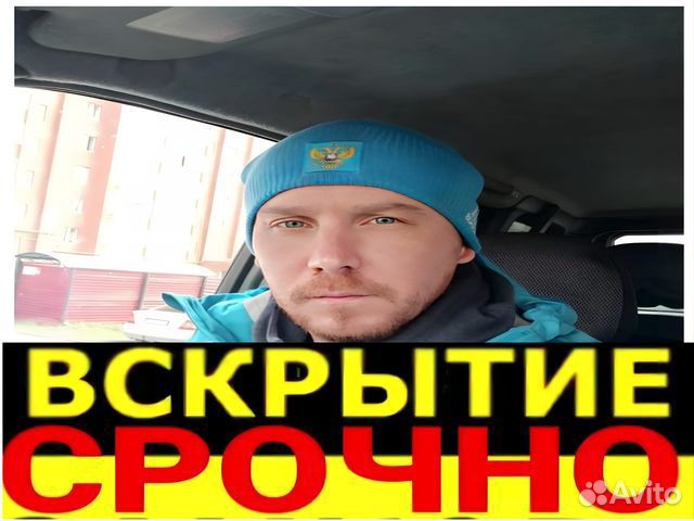 Вскрытие замков. замена замков