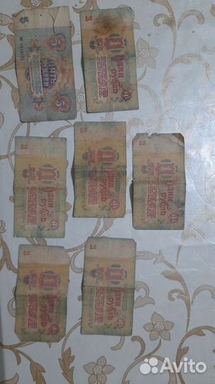 Старые деньги СССР