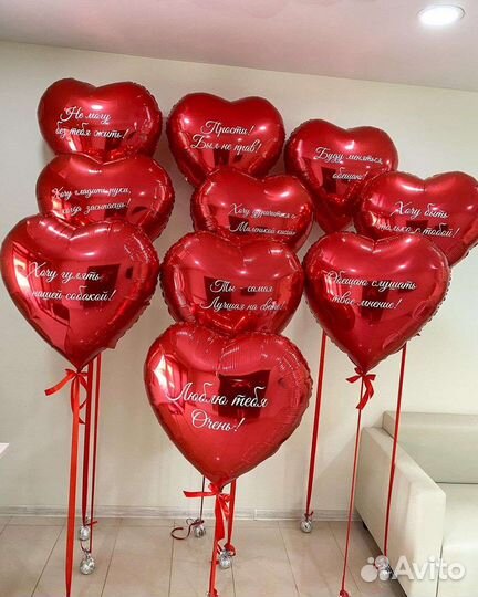 Шарики сердца с доставкой 24/7