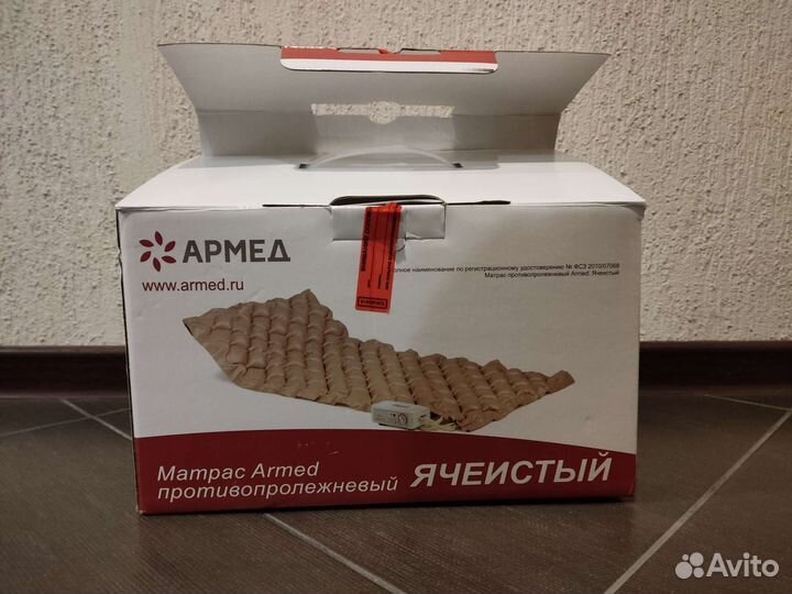 Противопролежневый матрас армед