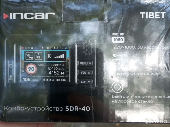 Видеорегистратор incar