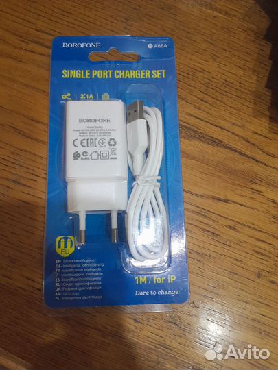 Зарядка на iPhone, borofone BA68A