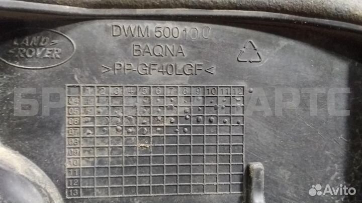 Крепление аккумулятора Ленд Ровер Дискавери 3