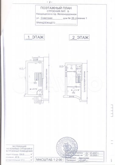 Офисное помещение, 47 м²