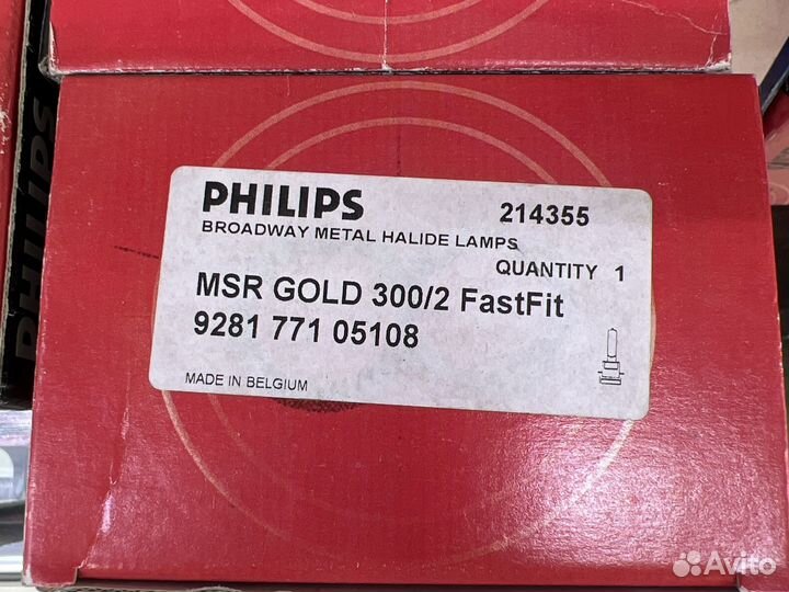 Philips msr gold 300/2 fastfit