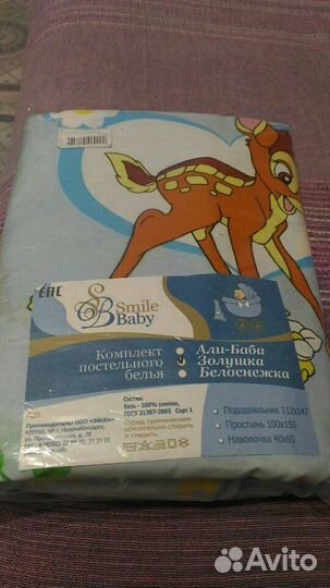 Комплект постельного белья детский