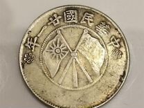 50 центов Китай 1932