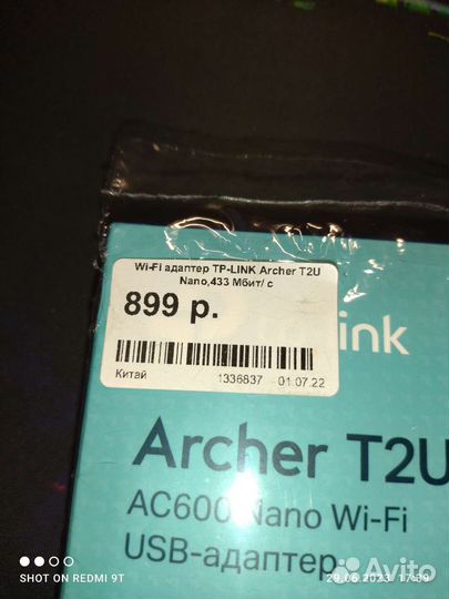 Wi fi адаптер usb