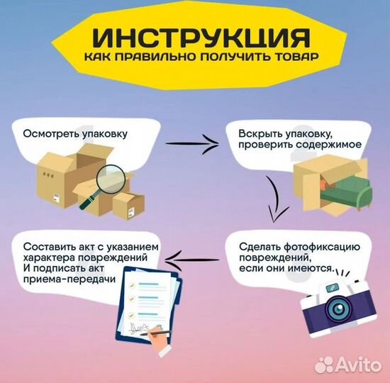 Детская кровать-машина Boxter New с подсветкой фар