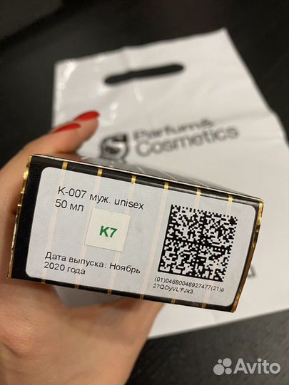 Парфюмерная вода оригинал