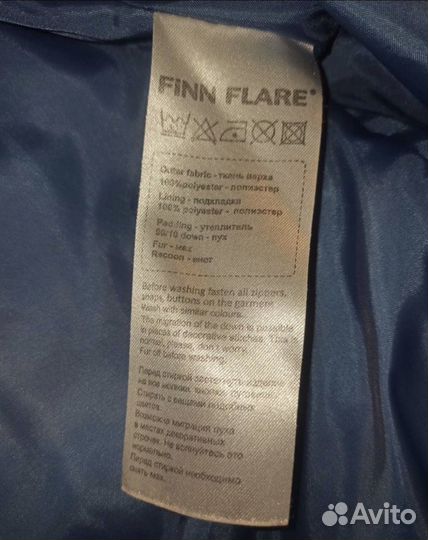 Куртка зимняя finn flare