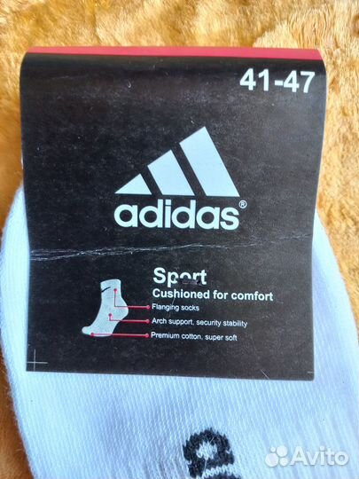 Носки adidas (унисекс)