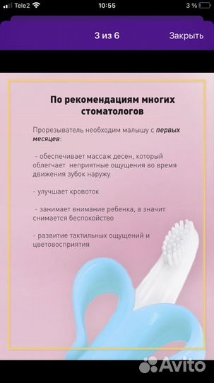 Осьминожка-перевертыш для малыша