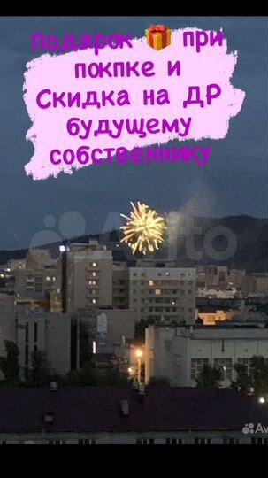 Квартира-студия, 43,1 м², 12/16 эт.