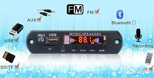 Стерео Модуль MP3 11016 V03 + пульт + шлейф