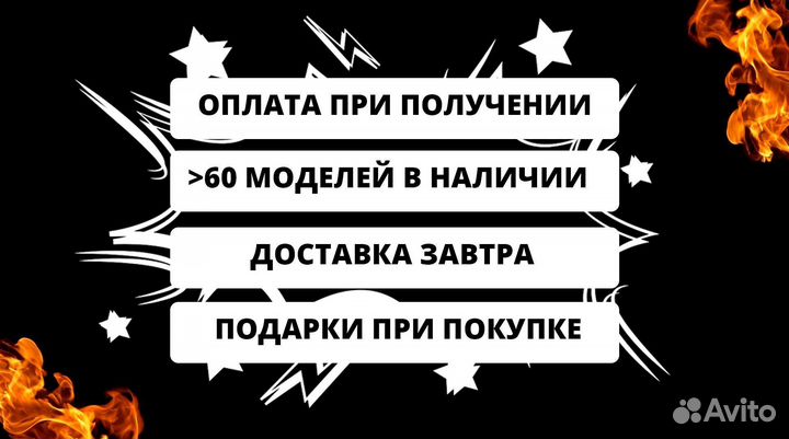 Мангал с печью