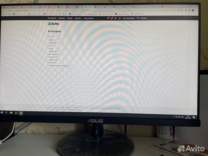 Монитор asus с динамиками (23.8)