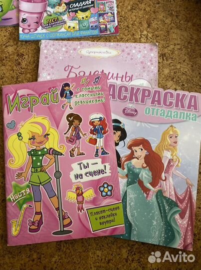 Журналы для девочек