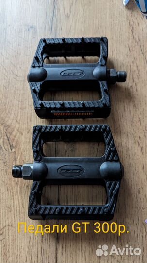 Аксессуары для велосипеда