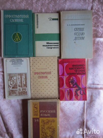 И.И. Гез. К.К. Мартенс. Г.А. Штегеман. Учебник не