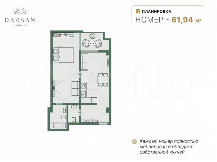 3-к. апартаменты, 62,1 м², 2/8 эт.