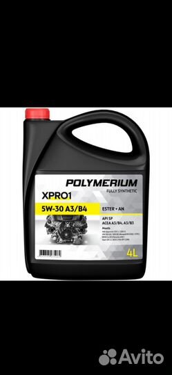 Масло Polymerium/Полимериум