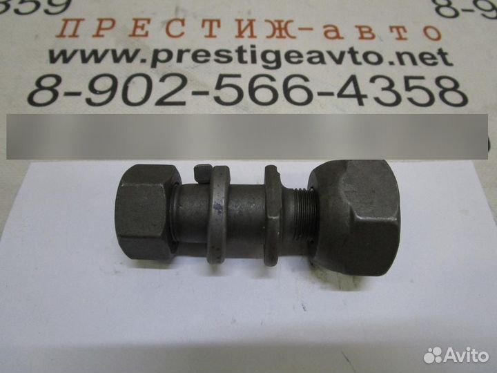 Шпилька В сборе - ootoko