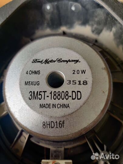 Форд синие динамики 20w