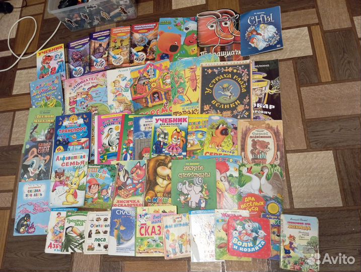 Детские книги для детей пакетом