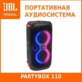 Колонка jbl partybox 110