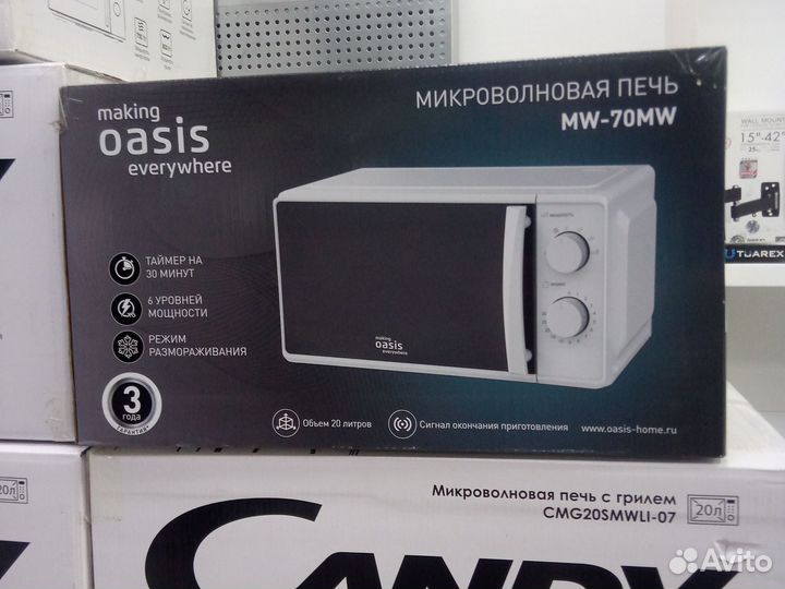 Микроволновая печь