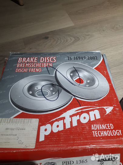 Тормозные диски renault