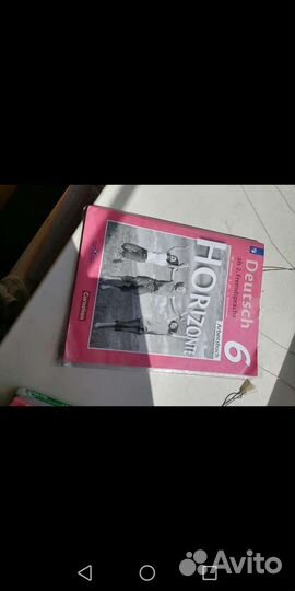 Учебники 6 класс