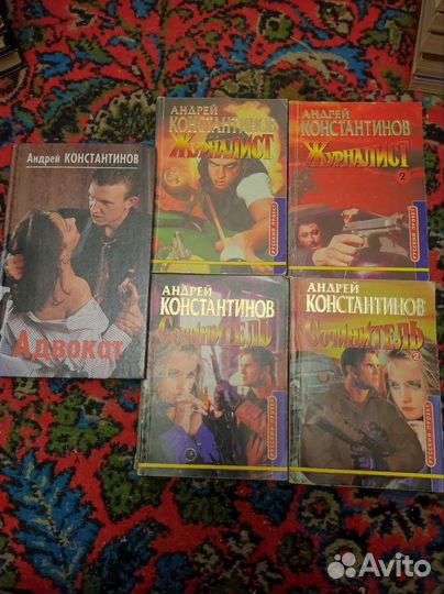 Книги: русские романы и детективы