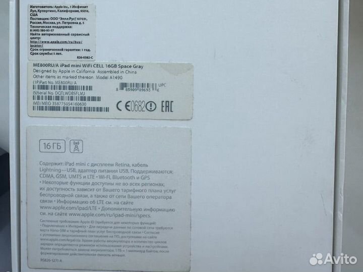 iPad mini 2 WiFi+Cellular 16гб