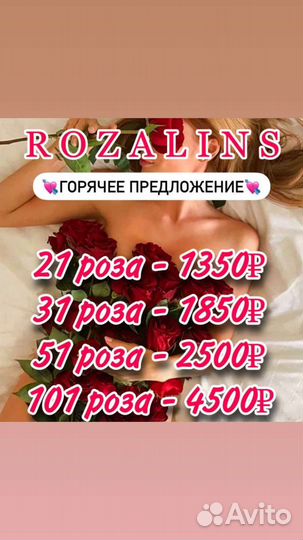 Цветы Ессентуки Доставка