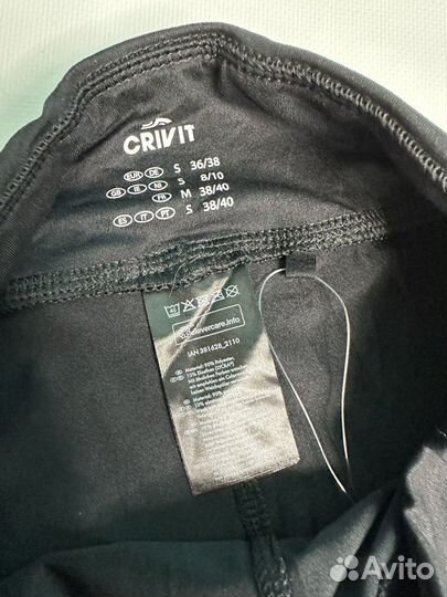 Спортивные капри crivit