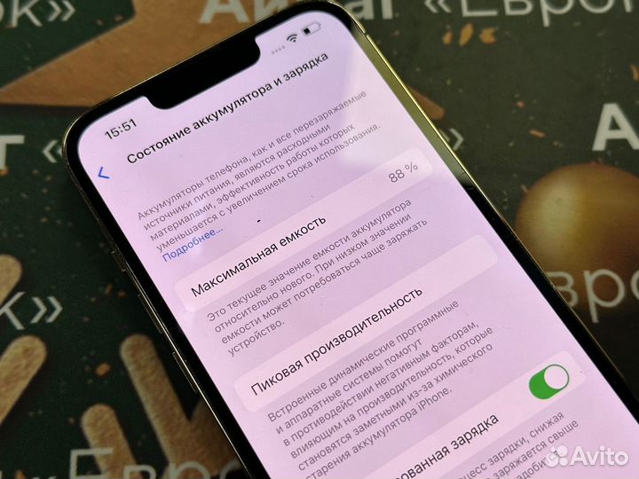 iPhone 13 Pro, 512 ГБ