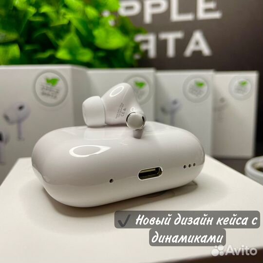 AirPods Pro «2» Premium + чехол в подарок