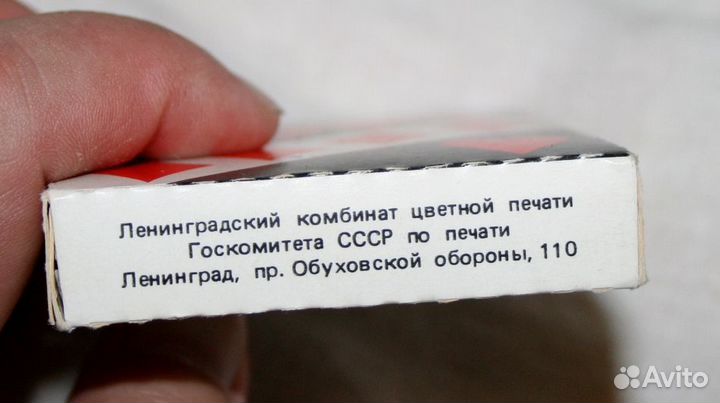 Карты игральные СССР новые