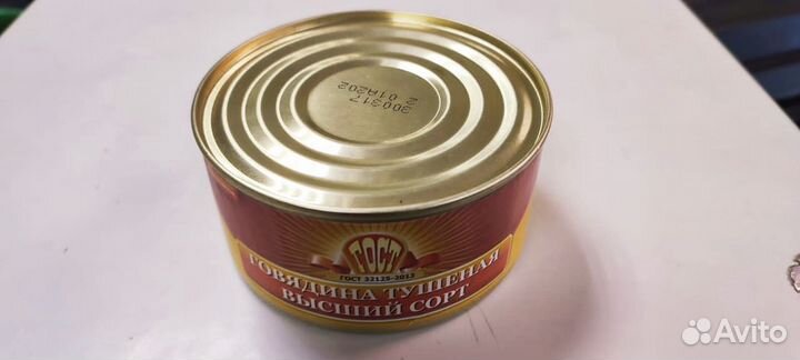 Говядина тушеная Новгород высший сорт