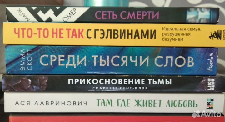 Книги