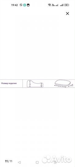 Подушка для малыша новая