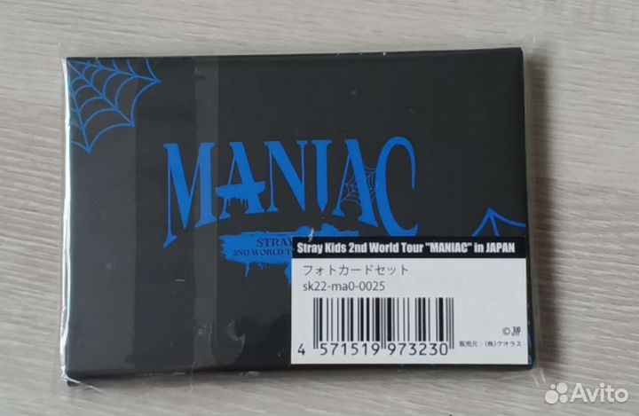 Сет поло Stray Kids