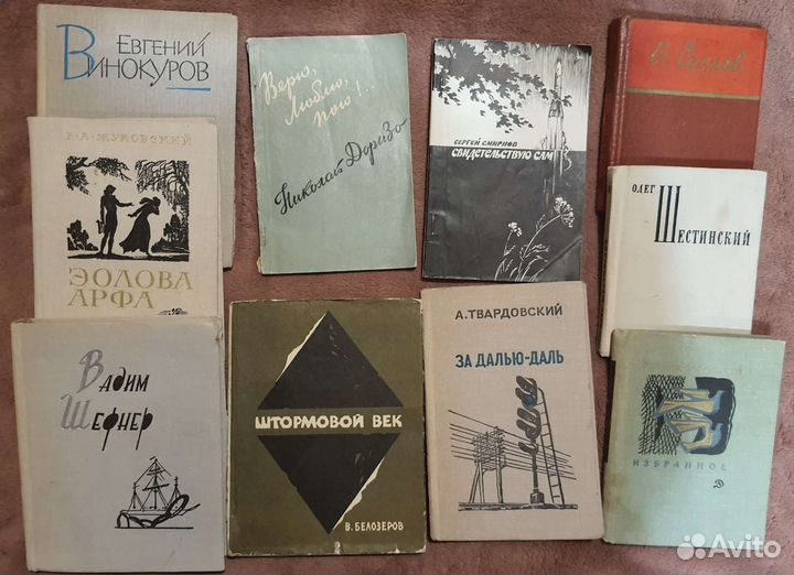 Книги художественные, полезные, стихи