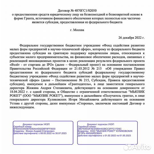 5 Текст песни на заказ / автор песен
