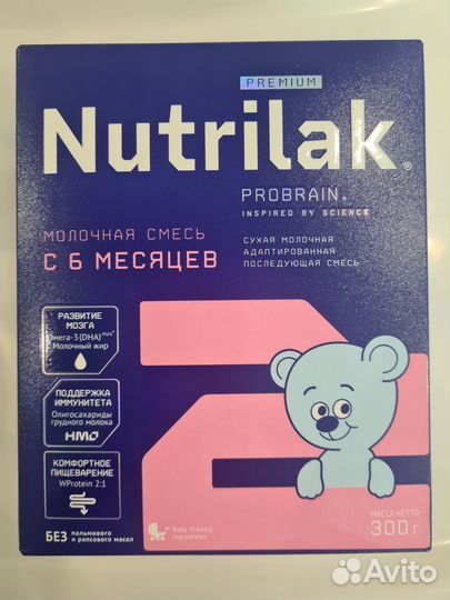 Детская смесь нутрилак 2