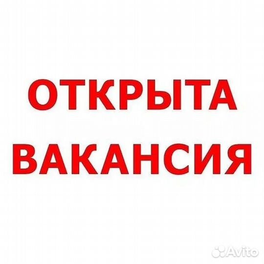 Электросварщик с опытом