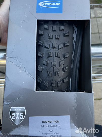 Покрышки для велосипеда 27.5